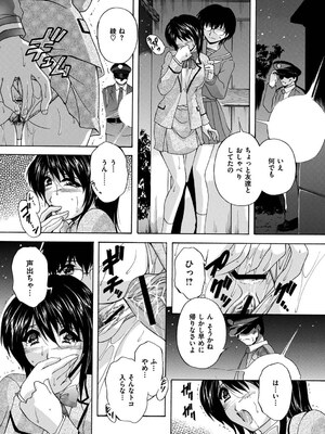 [ブランシェア] メイドママ [DL版]_133