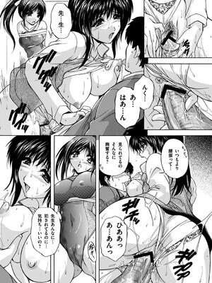 [ブランシェア] メイドママ [DL版]_171