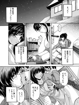 [ブランシェア] メイドママ [DL版]_140