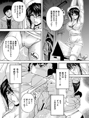 [ブランシェア] メイドママ [DL版]_097