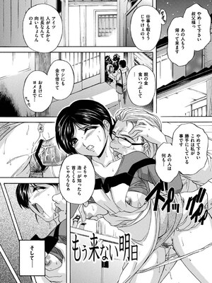 [ブランシェア] メイドママ [DL版]_072