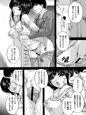 [ブランシェア] メイドママ [DL版]_166