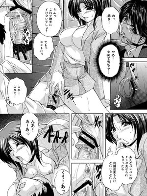 [ブランシェア] メイドママ [DL版]_059