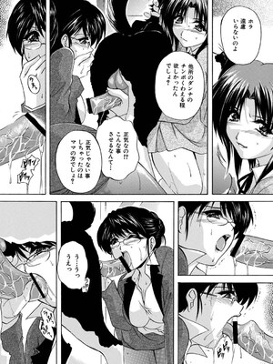 [ブランシェア] メイドママ [DL版]_049