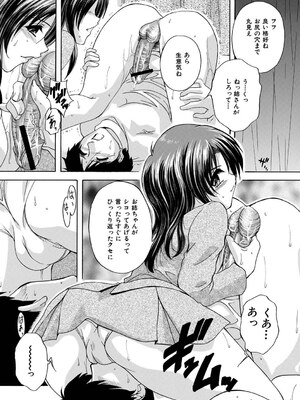 [ブランシェア] メイドママ [DL版]_055