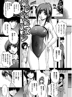 [ブランシェア] メイドママ [DL版]_165