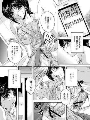 [ブランシェア] メイドママ [DL版]_009