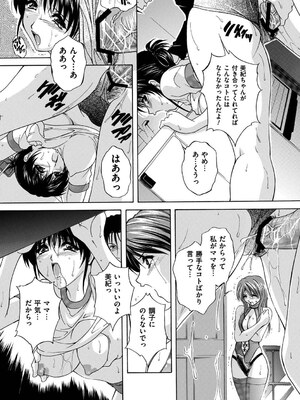 [ブランシェア] メイドママ [DL版]_034