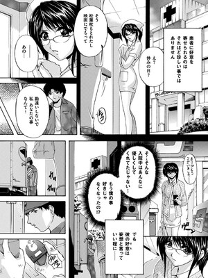 [ブランシェア] メイドママ [DL版]_088