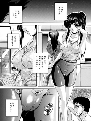 [ブランシェア] メイドママ [DL版]_147