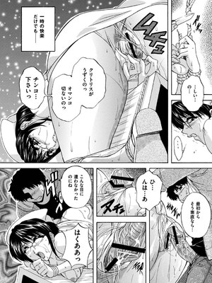 [ブランシェア] メイドママ [DL版]_098