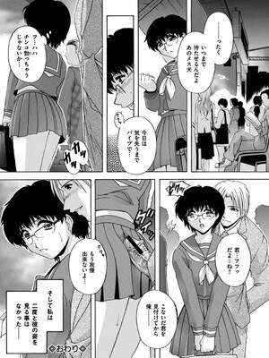 [ブランシェア] メイドママ [DL版]_139