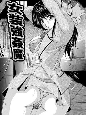 [ブランシェア] メイドママ [DL版]_127