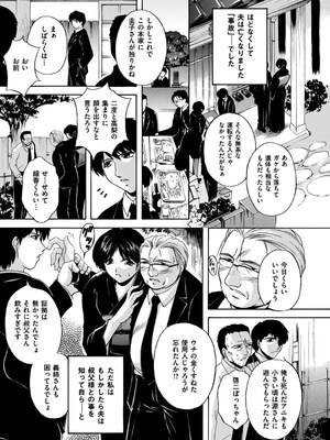 [ブランシェア] メイドママ [DL版]_073