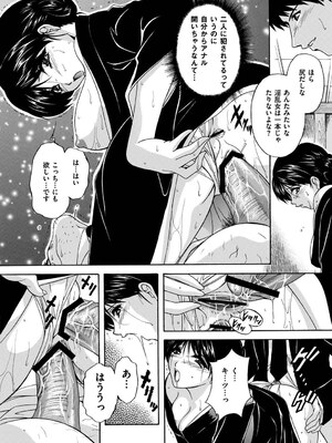 [ブランシェア] メイドママ [DL版]_084