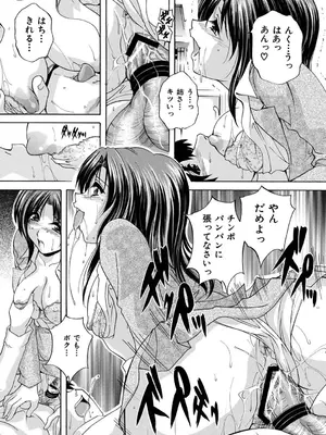 [ブランシェア] メイドママ [DL版]_060