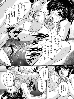 [ブランシェア] メイドママ [DL版]_159