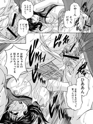 [ブランシェア] メイドママ [DL版]_106