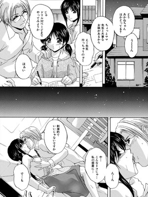 [ブランシェア] メイドママ [DL版]_007