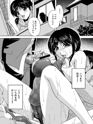 [ブランシェア] メイドママ [DL版]_031