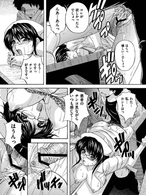 [ブランシェア] メイドママ [DL版]_099