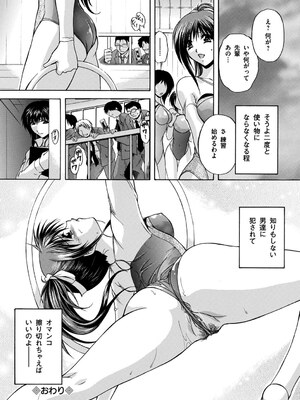 [ブランシェア] メイドママ [DL版]_179