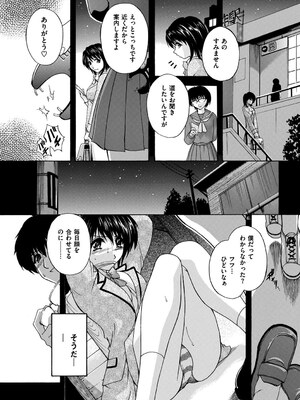 [ブランシェア] メイドママ [DL版]_128