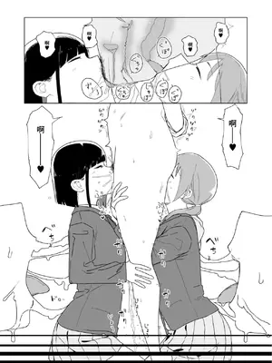 (C101) [カマスの踊り食い (青柳カボた)] コイツの性癖ぶっ壊す！ [DL版]_10