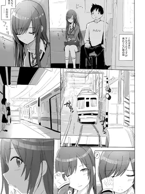 [冬のゆめ (冬野夢作)] あなたと某学生アイドルの恋人中出しセックスー大〇甘奈さん編ー (アイドルマスター シャイニーカラーズ)_02