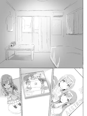 [冬のゆめ (冬野夢作)] あなたと某学生アイドルの恋人中出しセックスー大〇甘奈さん編ー (アイドルマスター シャイニーカラーズ)_16