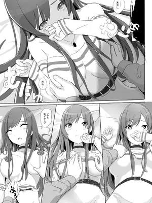 [冬のゆめ (冬野夢作)] あなたと某学生アイドルの恋人中出しセックスー大〇甘奈さん編ー (アイドルマスター シャイニーカラーズ)_22