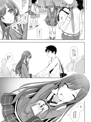 [冬のゆめ (冬野夢作)] あなたと某学生アイドルの恋人中出しセックスー大〇甘奈さん編ー (アイドルマスター シャイニーカラーズ)_04