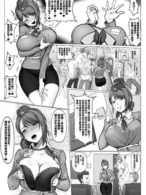 [rere] 飛航附身之旅_2