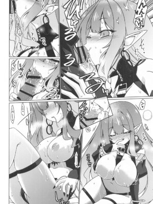 [こおりあめ (氷雨げんた)] Criteria of love (Fate／Grand Order)_13