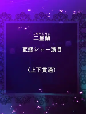 [砂漠×少女] クリイキさせられてビクビクマゾ人妻は中出し妊娠調教でゾクゾク!_246