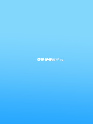 [LOLI西洋剣 (PANBAI)] 性転換したらメス堕ちした件 (転生したらスライムだった件)｜关于我性转后雌堕这档事 [reincarFucker个人汉化] [DL版]_47