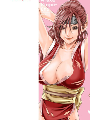 [春輝] あらくさ忍法帖 9_002