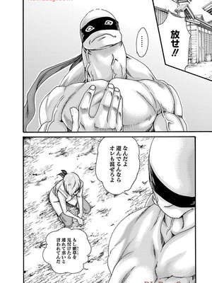 [春輝] あらくさ忍法帖 9_062