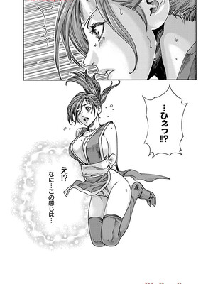 [春輝] あらくさ忍法帖 9_048