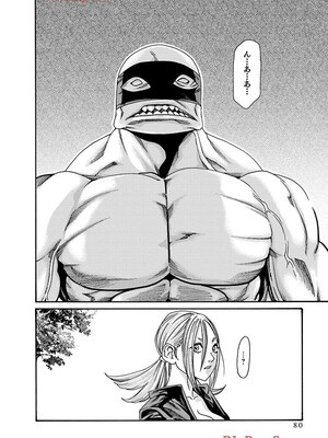 [春輝] あらくさ忍法帖 9_082