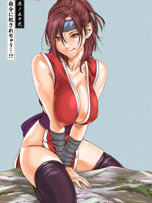 [春輝] あらくさ忍法帖 9_045