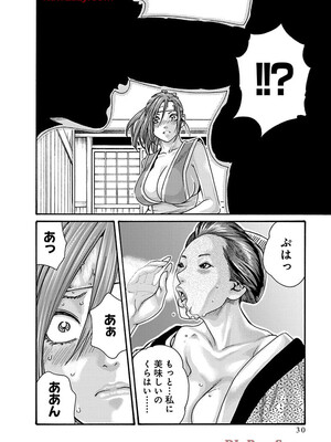 [春輝] あらくさ忍法帖 9_032