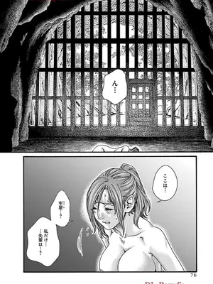 [春輝] あらくさ忍法帖 9_078