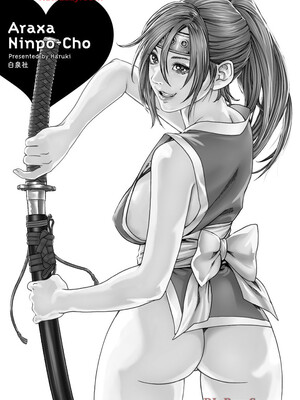 [春輝] あらくさ忍法帖 9_148