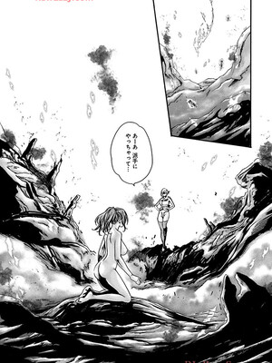 [春輝] あらくさ忍法帖 9_118