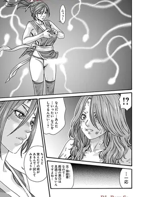 [春輝] あらくさ忍法帖 9_037