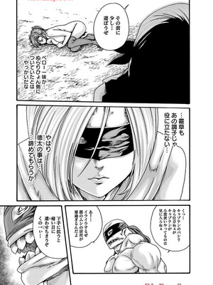 [春輝] あらくさ忍法帖 9_063