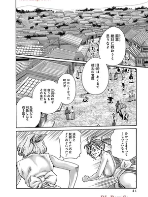 [春輝] あらくさ忍法帖 9_046