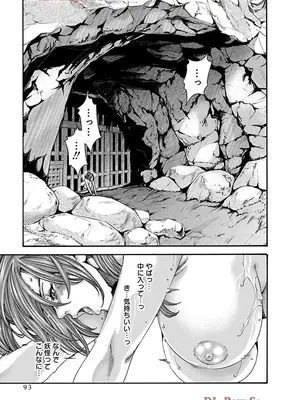 [春輝] あらくさ忍法帖 9_095