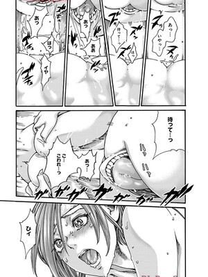 [春輝] あらくさ忍法帖 9_109